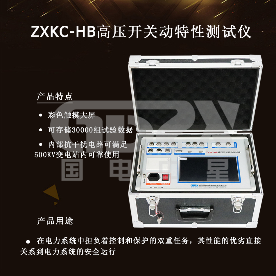 ZXKC-HB组图.jpg